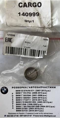 140999 Cargo Втулки стартера