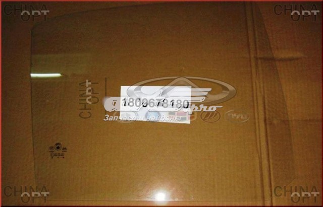 Скло заднє праве Geely 1800678180 ціна, від 13.81 USD