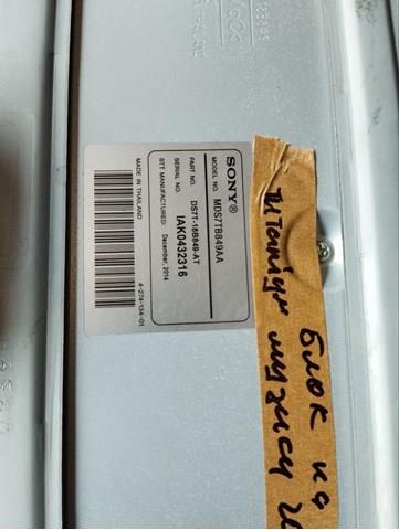  MDS7TB849AA Ford
