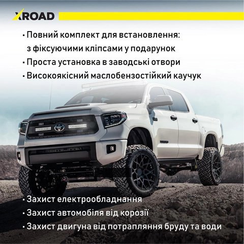 XRLTS2 Xroad Ущільнювач арки крила