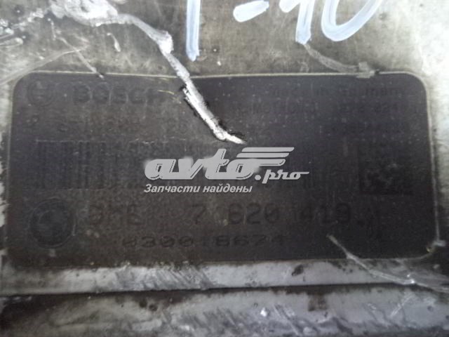  BMW 7620419 ціна, від 405.30 USD