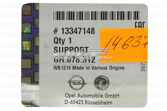 Кронштейн бампера переднього, правий General Motors 13347148 ціна, від 6.46 USD