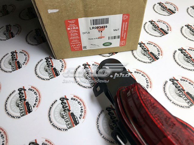 Протівотуманнка задня, права Land Rover LR093439 ціна, від 67.01 USD