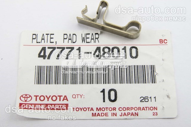 Датчик зносу гальмівних колодок, передній Toyota Avensis Verso (LCM) (Тойота Авенсіс)