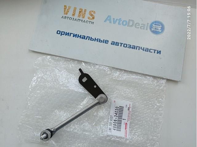 Купити 4890634020 Toyota Тяга датчика рівня положення кузова, задня права