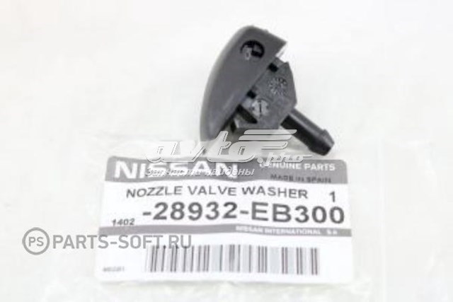 Форсунка омивача лобового скла Nissan Navara NP300 (D40M) (Нісан Навара)