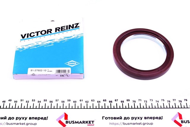 Сальник колінвала задній 813760210 Victor Reinz