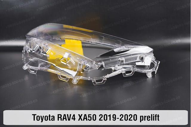 Купити 8114542A30 Toyota Фара правая