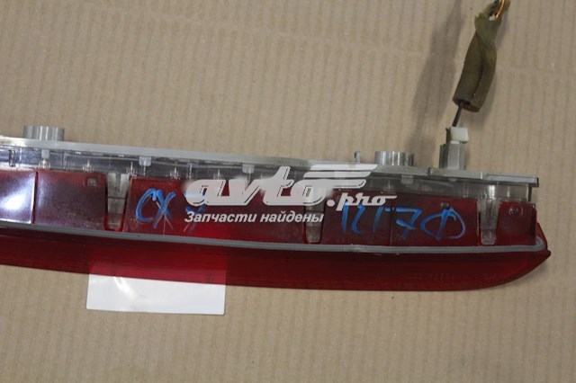 Купити D46151580 Mazda Ліхтар сигнальний