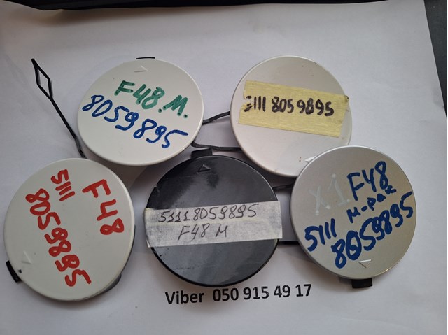  51118059895 BMW