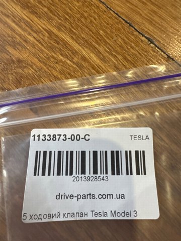 113387300C Tesla 