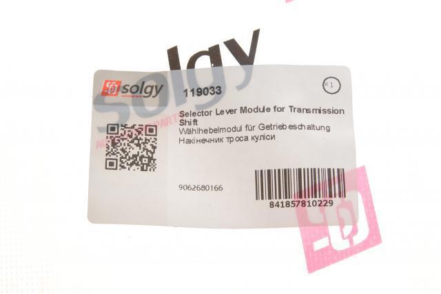 Накінечник троса перемикання передач Solgy 119033 ціна, від 8.67 USD