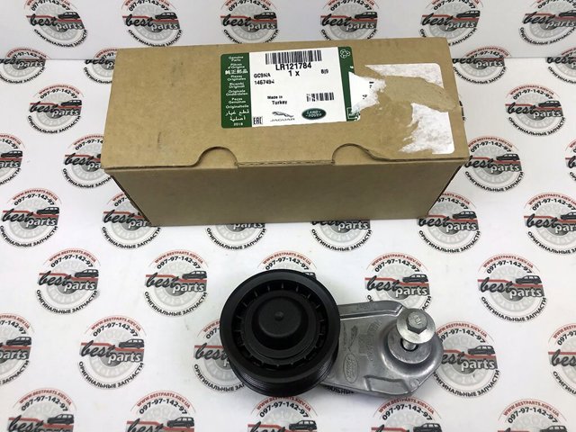  LR121784 Land Rover