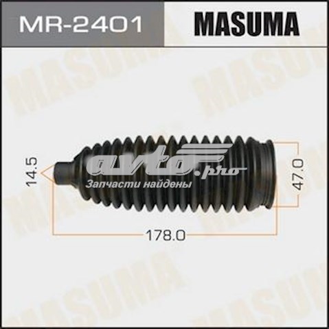 MR2401 Masuma Пильник рульової