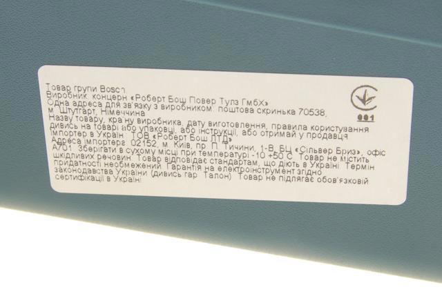  Bosch 06112A6020 ціна, від 128.85 USD