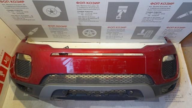 Бампер передній Land Rover LR079533