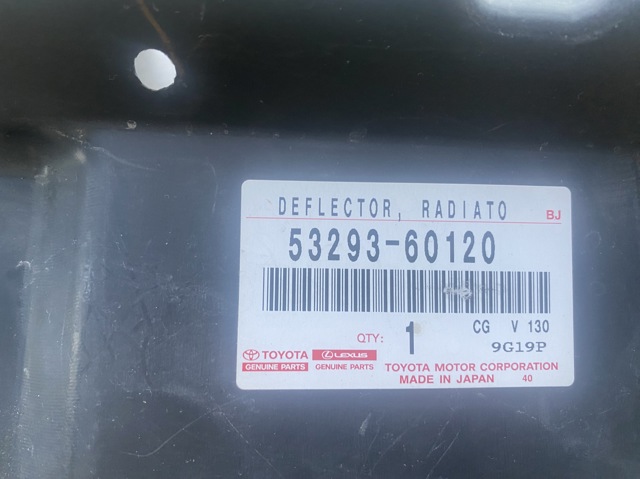 Повітропровід (дефлектор) радіатора, правий Toyota 5329360120 ціна, від 31.81 USD