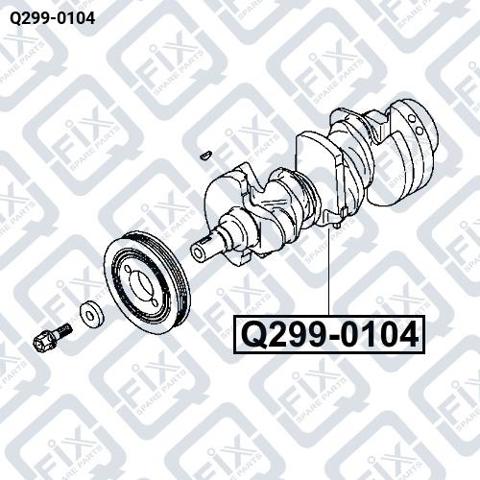 Q2990104 Q-fix Колінвал двигуна