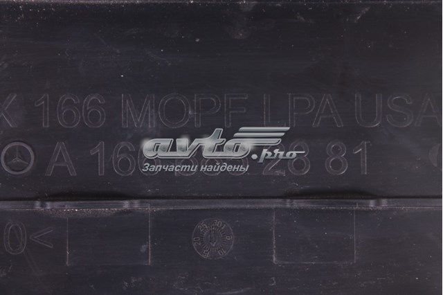 Купити A1668852881 Mercedes 