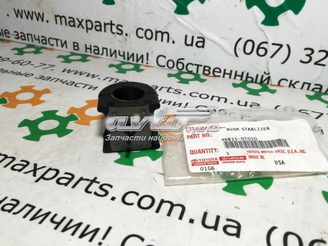 Втулка стабілізатора переднього 488150T010 Toyota