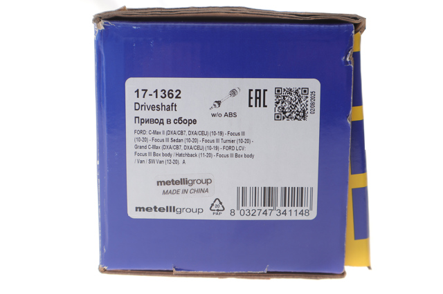 Привід правий Metelli 171362