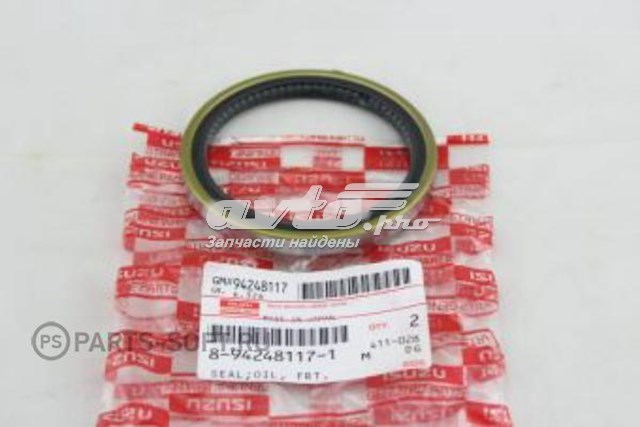  Musashi I3606 ціна, від 2.50 USD