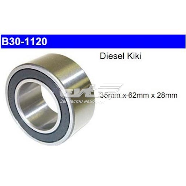 35BD210T12DDUCG21 NSK 