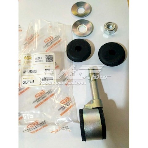 Амортизаційна стійка EEP A112906021EEP ціна, від 1.11 USD
