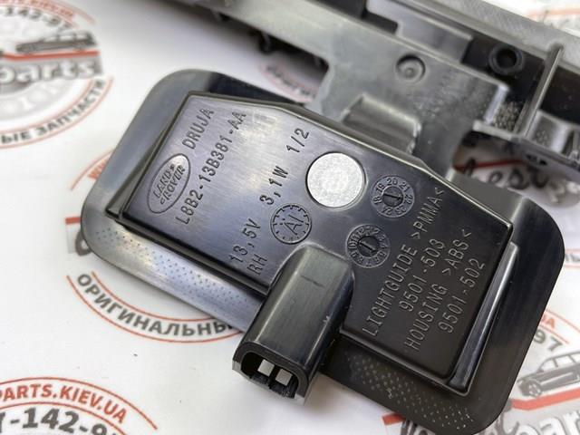  Land Rover LR129712 ціна, від 91.35 USD