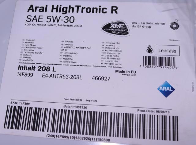 Олива Aral 14F899 ціна, від 1480.65 USD