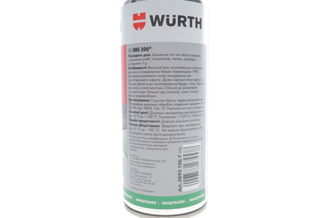 Мастило для замків та петель Wurth 08931067 ціна, від 3.81 USD