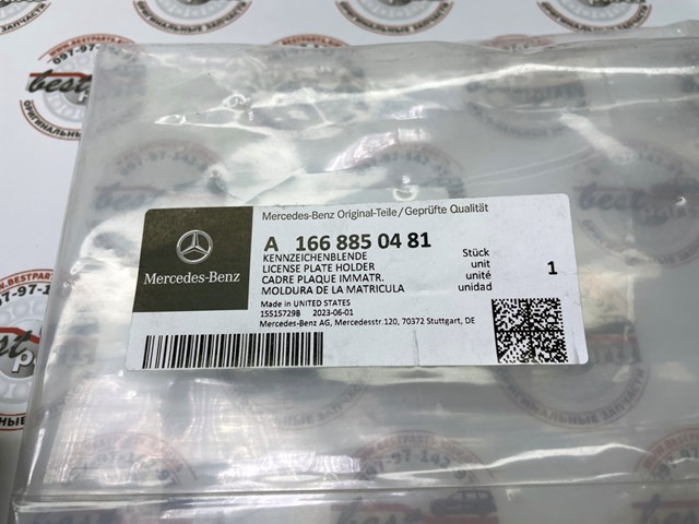  Mercedes A1668850481 ціна, від 82.06 USD