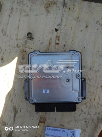 DS7A12B684DA Ford 