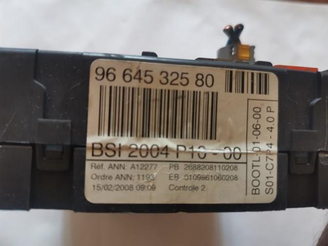 Купити 9664532580 Peugeot/Citroen 