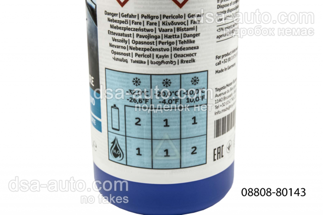 Рідина омивача морозостійка Toyota 0880880143 ціна, від 6.91 USD