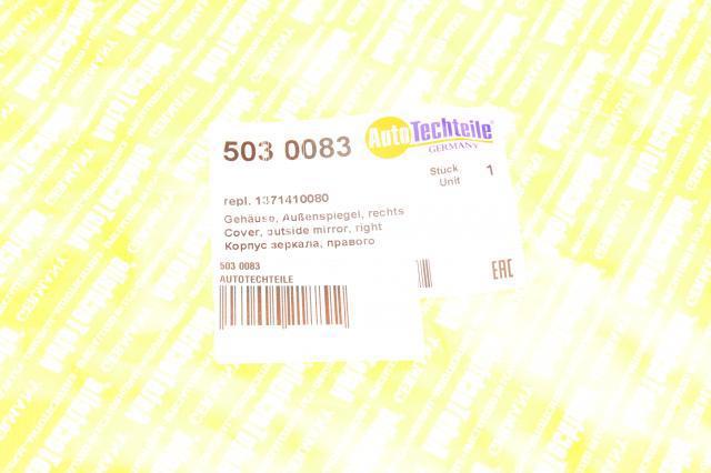 Накладка дзеркала заднього виду, ліва 5030083 Autotechteile