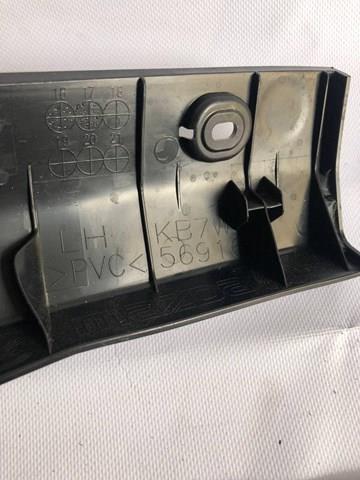 Купити KB7W56916 Mazda 