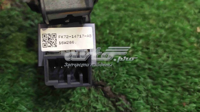 Кнопка вмикання двигуна склопідіймача передня права LR059773 Land Rover