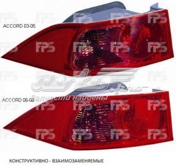 Задня ліва зовнішня фара Depo/Loro/Abakus FP3007F3E ціна, від 80.86 USD