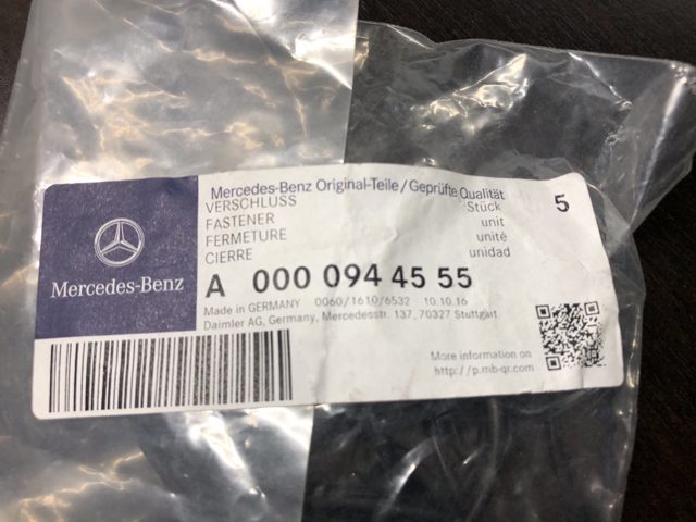  Mercedes A0000944555 ціна, від 6.13 USD