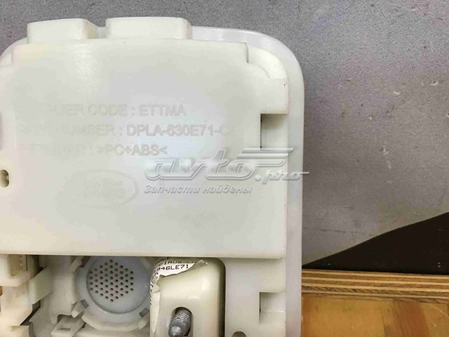  Land Rover LR080161 ціна, від 21.41 USD