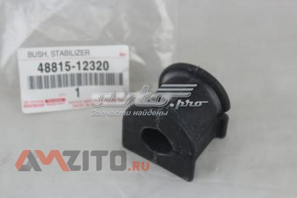 Втулка переднього стабілізатора Toyota 4881512320