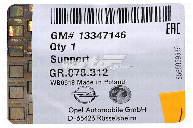 Купити 13347146 General Motors Кронштейн бампера переднього, лівий