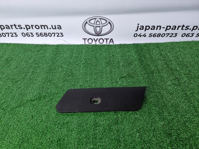 Купити 5844112030 Toyota 