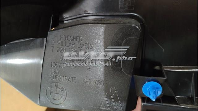  BMW 7228139 ціна, від 14.77 USD