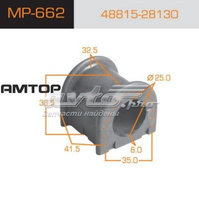 Подушка стабілізатора Masuma MP662 ціна, від 9.13 USD