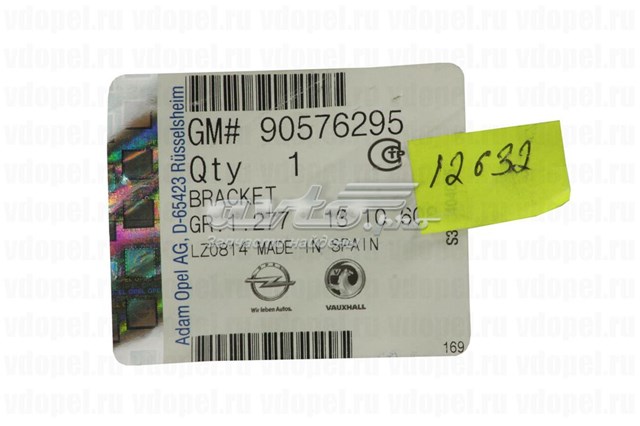  General Motors 90576295 ціна, від 12.64 USD