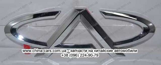  Chery A133903023