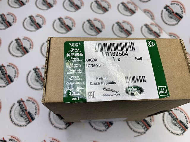 Задні гальмівні колодки LR160504 Land Rover