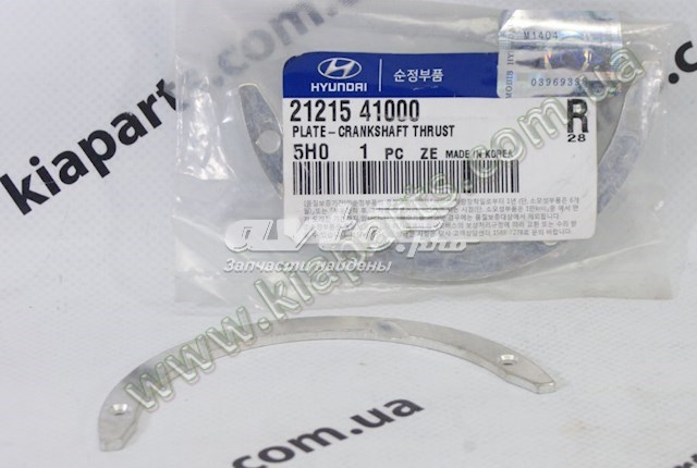 Вперте півкільце колінчастого вала, комплект Hyundai/Kia 2121541000